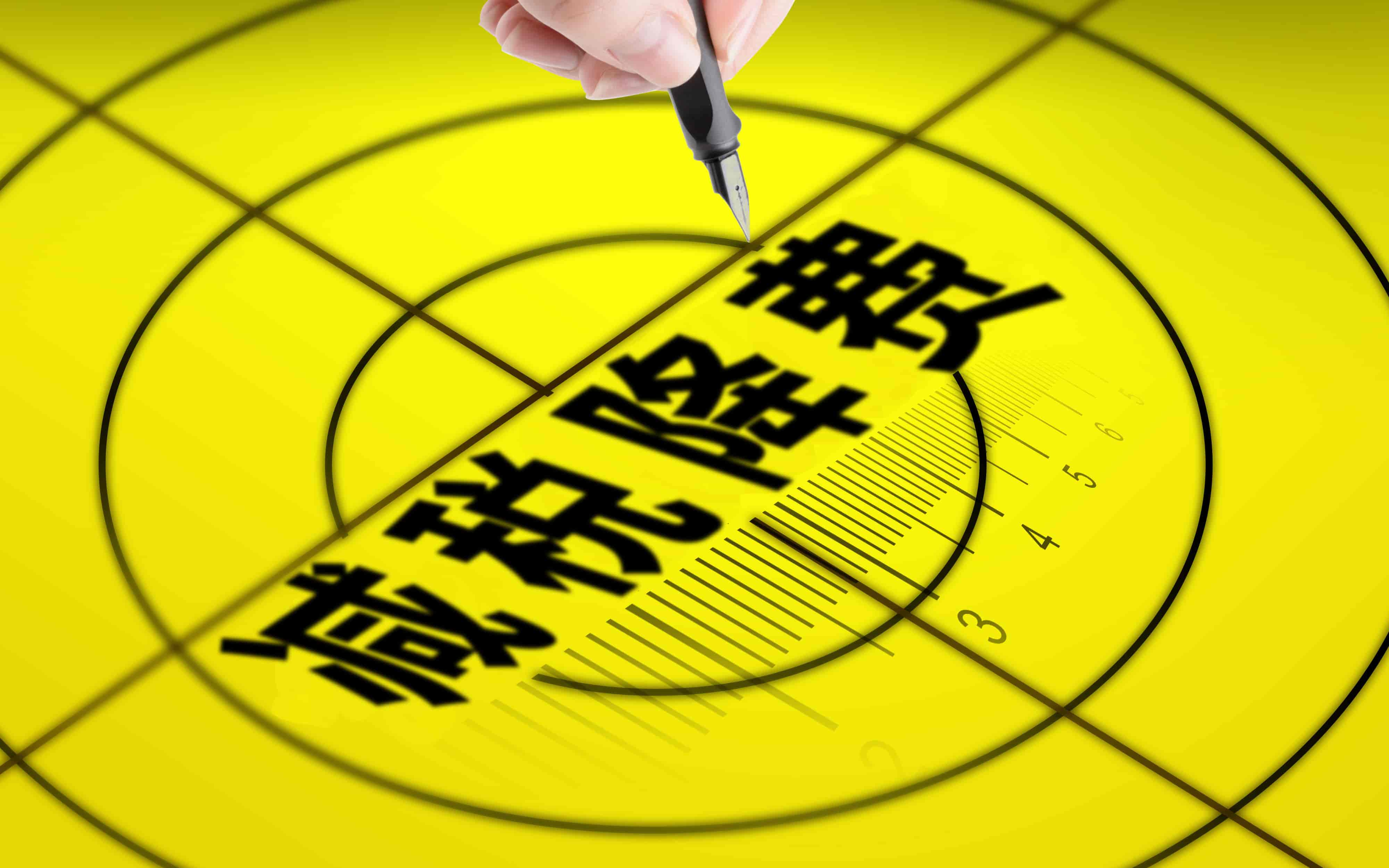哪些研发费用可以加计扣除?你享受到了没?